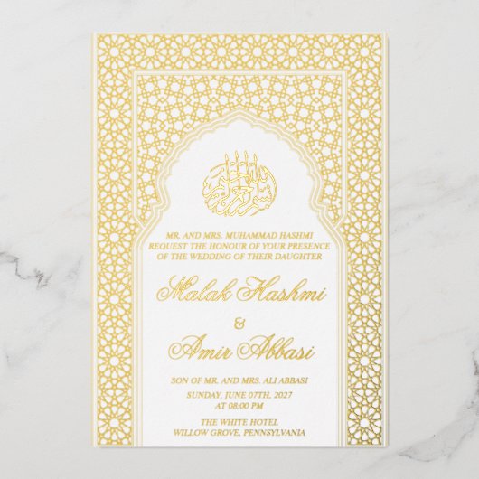 Luxus Moschee White Islamic Wedding Folieneinladung (Vorderseite)