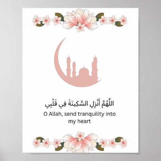 Luxus-Ramadan-Wanddruck Poster (Vorne)