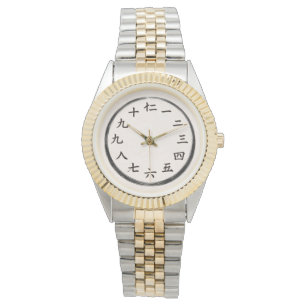 Luxus-Uhr mit zweifarbigen goldenen Kanji-Ziffern Armbanduhr