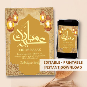 Luxus-Vintage-Eid-Mubarak-Karte mit Ornamenten Feiertagskarte