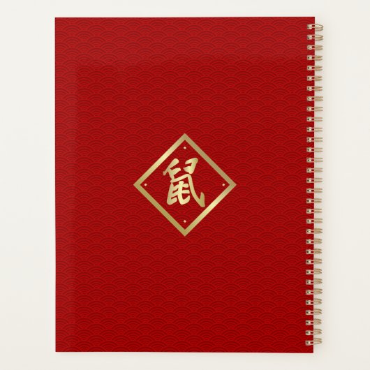 Luxusjahr der Ratte - 2020 Planer (Rückseite)