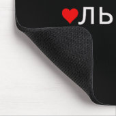Lviv Ukraine Mousepad (Ecke)