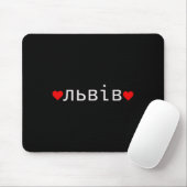 Lviv Ukraine Mousepad (Mit Mouse)