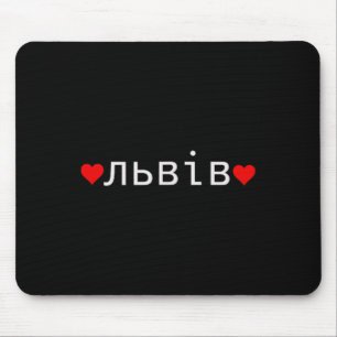 Lviv Ukraine  Mousepad