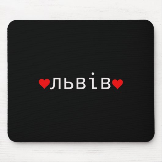 Lviv Ukraine Mousepad (Vorne)