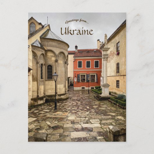 Lviv Ukraine Postkarte (Vorderseite)