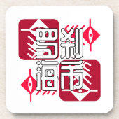 LXHX GETRÄNKEUNTERSETZER (Vorderseite)