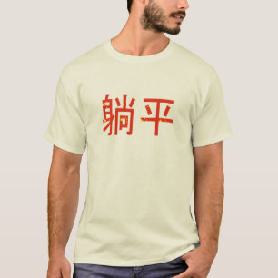 Lying Flat Tang Ping Nischen-Chinese-Millennial-Me T-Shirt