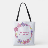 Lyla Shabbat Tasche (Rückseite)