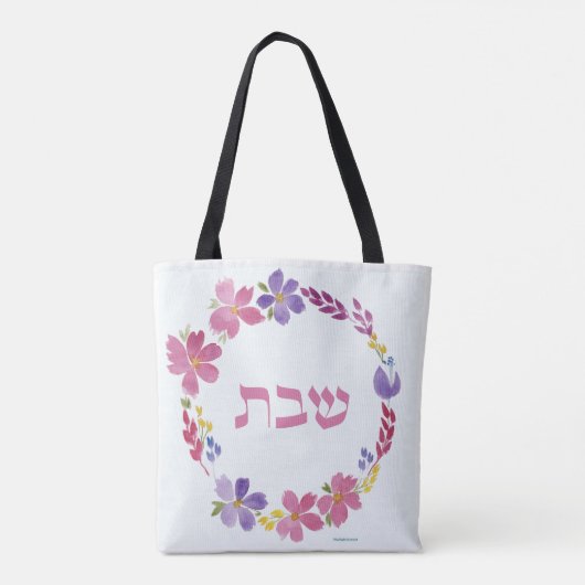 Lyla Shabbat Tasche (Rückseite)