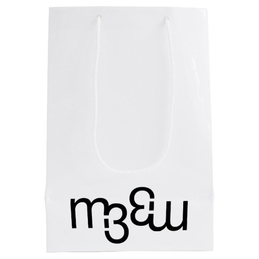 m3galleryStudio monogramm mittelglänzende Geschenk Mittlere Geschenktüte (Rückseite)