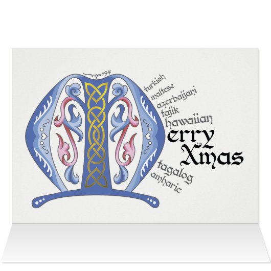 M ist für Merry Xmas Card (Innenansicht Horizontal (Oben))