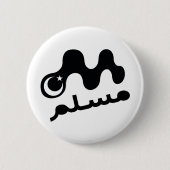 M Moslem Button (Vorderseite)