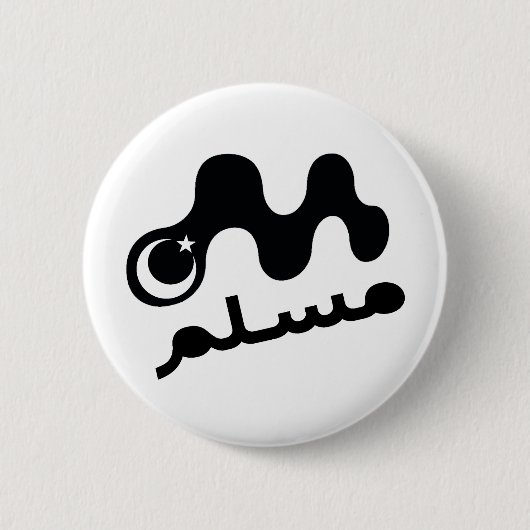 M Moslem Button (Vorderseite)