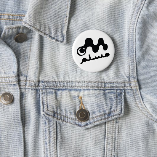 M Moslem Button (Beispiel)