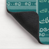 Ma Fatak+ Mousepad (Ecke)