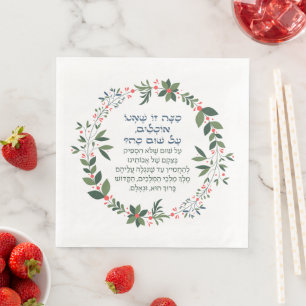 Ma Nishtanah Pesach Seder und Pessach Urlaub Serviette