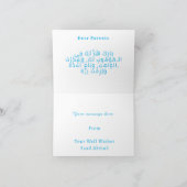 Mabrook Aqeeqah Mubarak - Islamische Neue Babykart Karte (Innenseite)