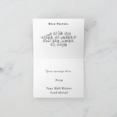 Mabrook Aqeeqah Mubarak - Muslim Baby Karte (Innenseite)