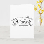 Mabrook! Herzlichen Glückwunsch an Ihre arabischen Karte (Gelbe Blume)