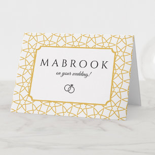 Mabrook Islamische Nikah-Hochzeits-Dua-Gratulation Karte