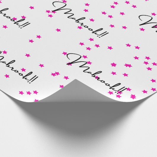 Mabrook niedlich eid Party Geschenkpapier (Ecke)