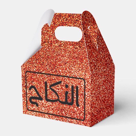 Mabrook Nikah Geschenkschachtel (Rückseite)