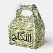 Mabrook Nikah Geschenkschachtel (Rückseite)