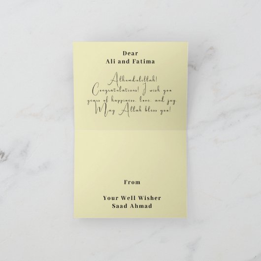 Mabrook Sie sind verheiratet Gruß Karte (Innenseite)