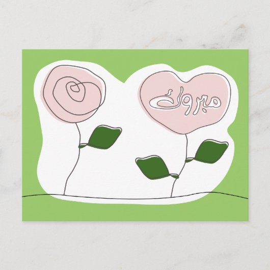 Mabruk arabisch-islamischer Mabrook-Glückwunsch Postkarte (Vorderseite)