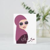 Mabruk Islamischer Schal-Mulima-Hijab-Damenstil Postkarte (Stehend Vorderseite)