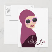 Mabruk Islamischer Schal-Mulima-Hijab-Damenstil Postkarte (Vorne/Hinten)
