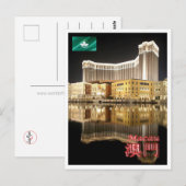 Macau by Night - Postkarte (Vorne/Hinten)