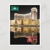 Macau by Night - Postkarte (Vorderseite)