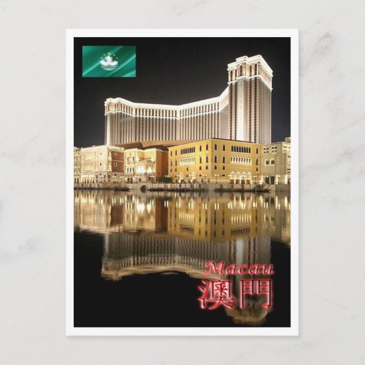 Macau by Night - Postkarte (Vorderseite)