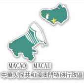 Macau Flag Charming Patriotic Aufkleber (Vorderseite)