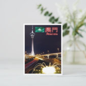 Macau - Macau Tower by Night - Postkarte (Stehend Vorderseite)