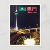Macau - Macau Tower by Night - Postkarte (Vorderseite)