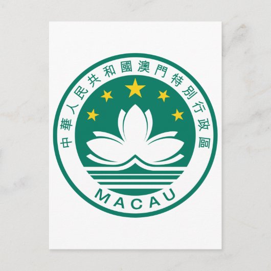 Macau-Offizielle Wappen-Heraltrockenzeichen Postkarte (Vorderseite)