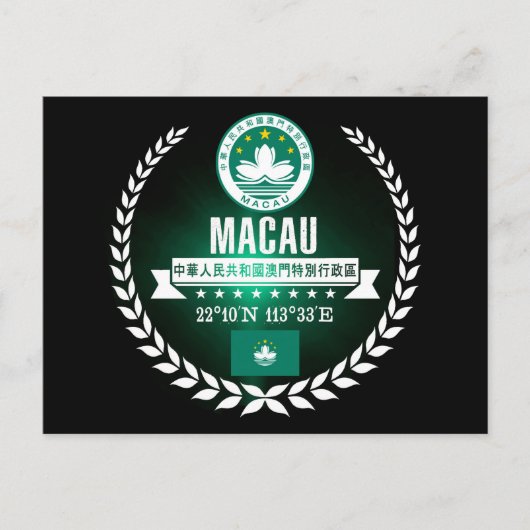 Macau Postkarte (Vorderseite)