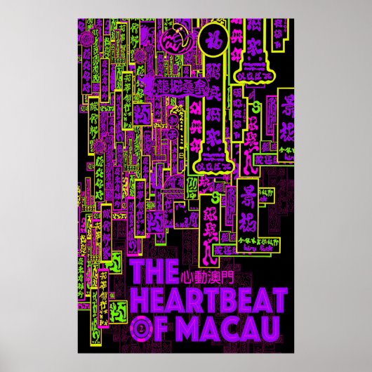 Macau Reiseplakat Poster (Vorne)