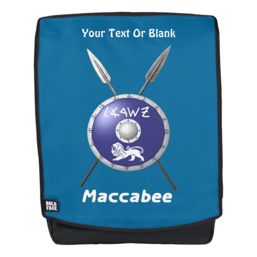 Maccabäer Schild und Speere Rucksack (Vorderseite)