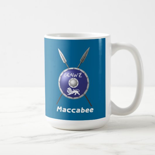 Maccabee Schild und Speer Kaffee Tasse (Rechts)
