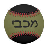 Maccabee Schild und Speere Baseball (Vorderseite)
