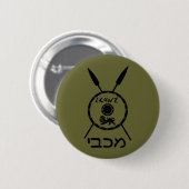 Maccabee Schild und Speere Button (Vorne & Hinten)