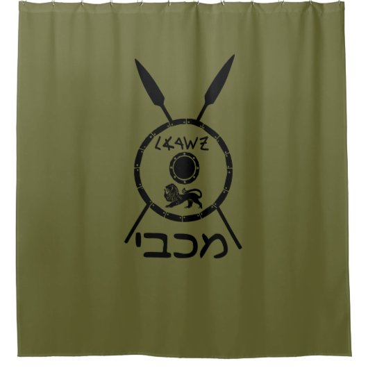 Maccabee Schild und Speere Duschvorhang (Vorderseite)
