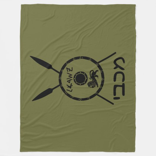 Maccabee Schild und Speere Fleecedecke (Vorderseite)