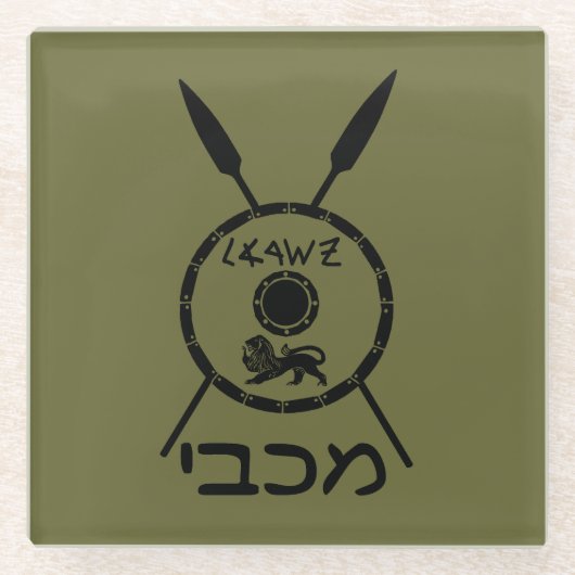Maccabee Schild und Speere Glasuntersetzer (Vorderseite)