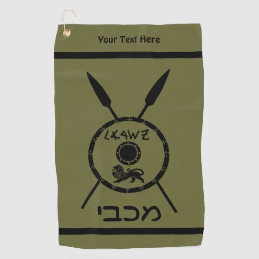 Maccabee Schild und Speere Golfhandtuch (Vorderseite)