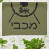 Maccabee Schild und Speere Küchentuch (Gefaltet)